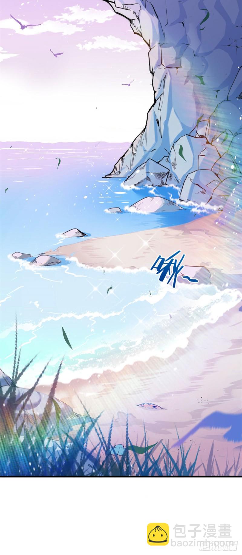 悠哉獸世：種種田，生生崽 - 第171話 - 4