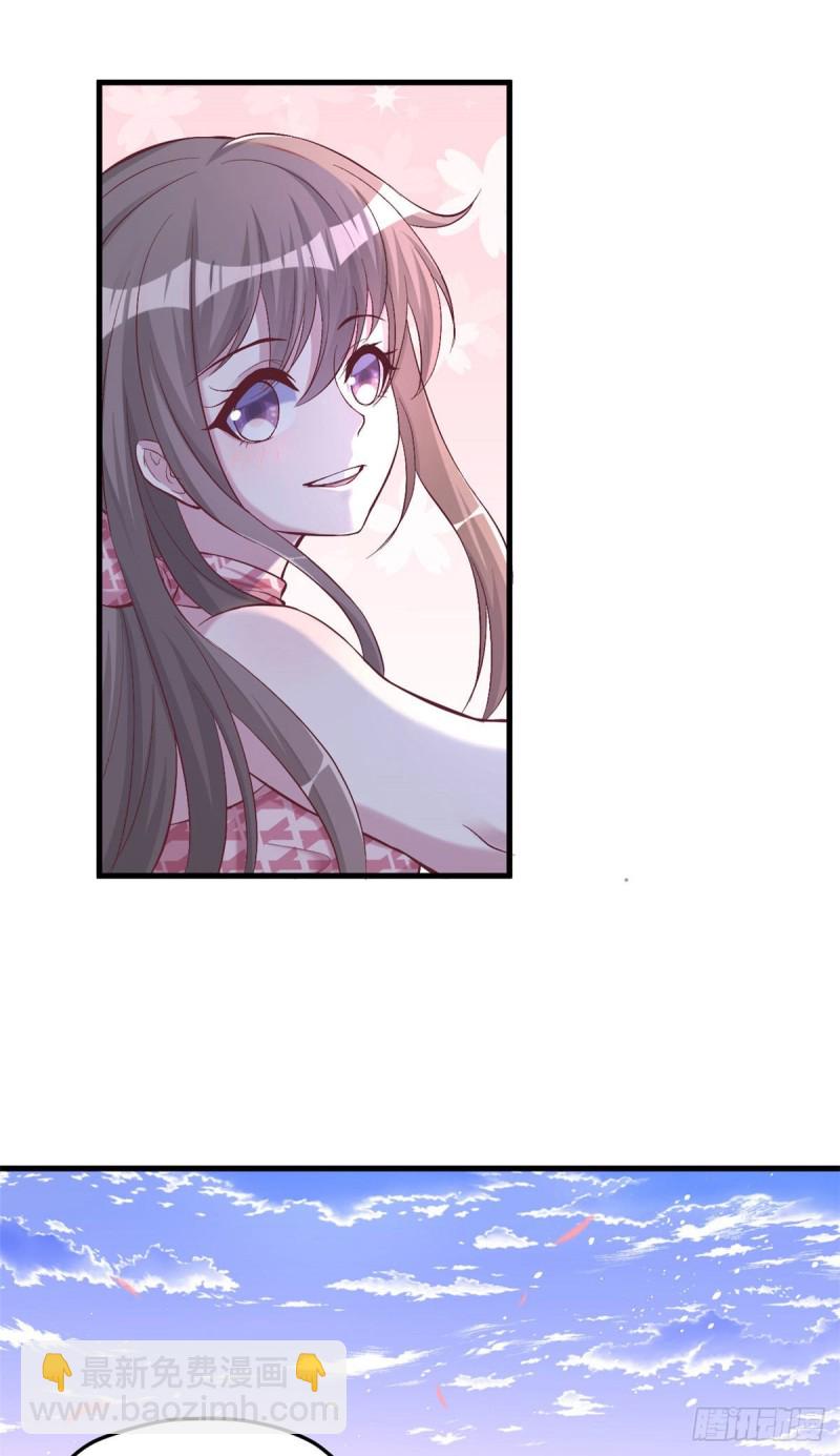 悠哉獸世：種種田，生生崽 - 第171話 - 2