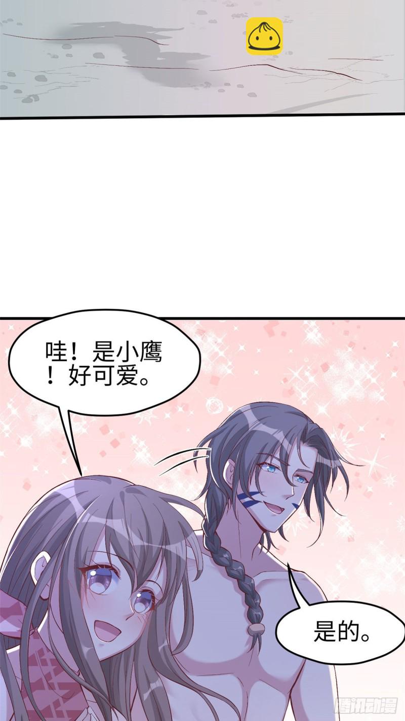 悠哉獸世：種種田，生生崽 - 第171話 - 6