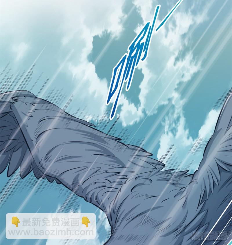 悠哉獸世：種種田，生生崽 - 第173話 - 2