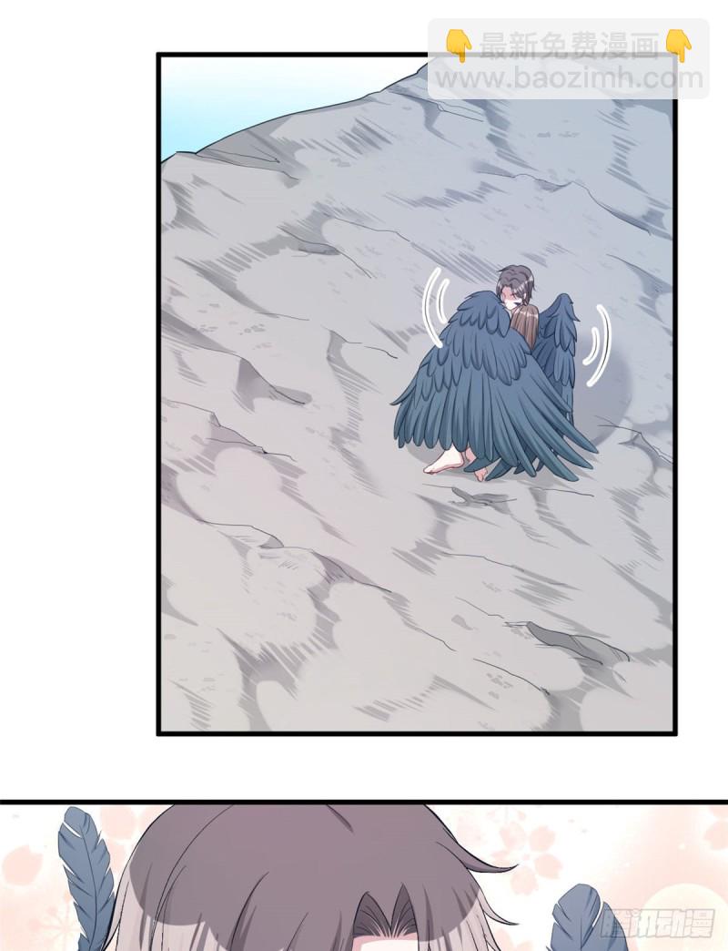 悠哉獸世：種種田，生生崽 - 第173話 - 7