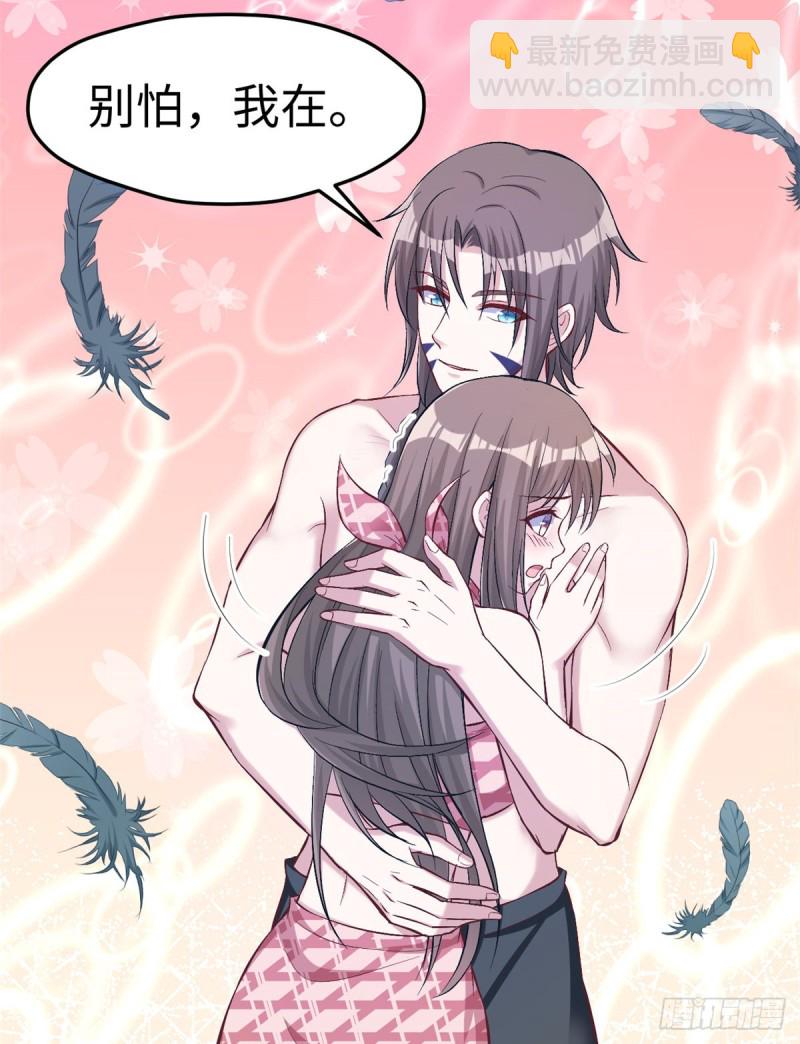 悠哉獸世：種種田，生生崽 - 第173話 - 1