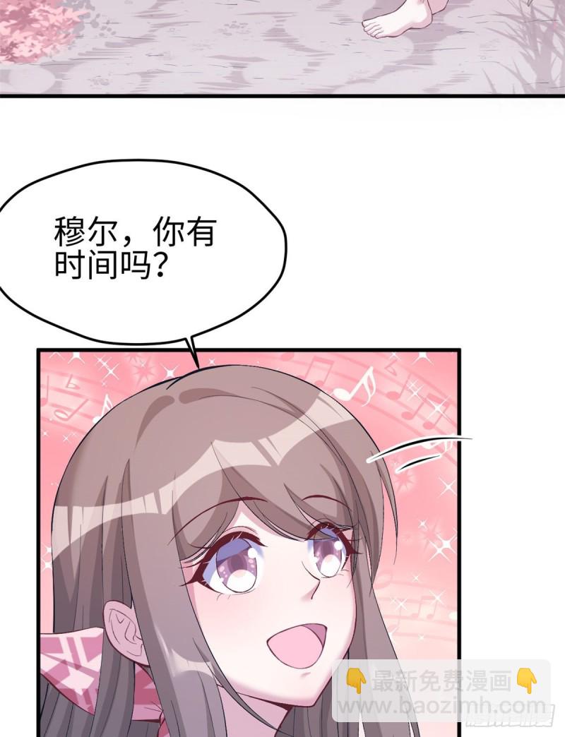 悠哉獸世：種種田，生生崽 - 第173話 - 8