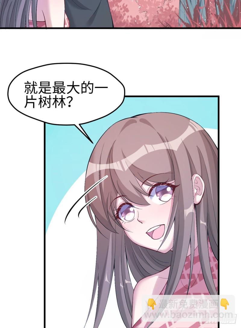 悠哉獸世：種種田，生生崽 - 第173話 - 5