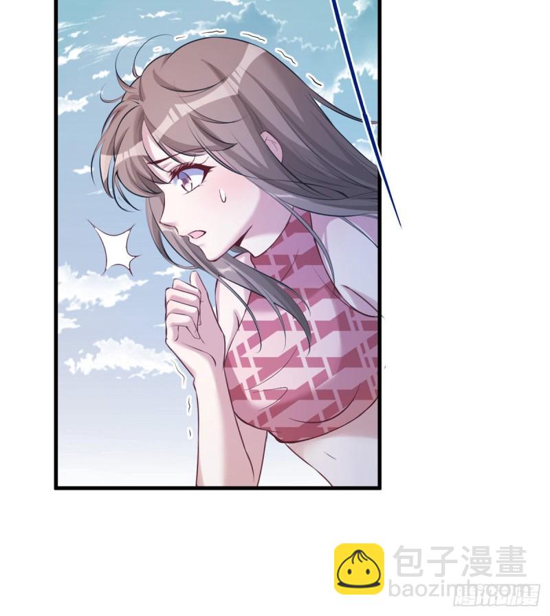 悠哉獸世：種種田，生生崽 - 第173話 - 4