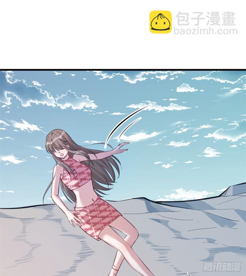 悠哉獸世：種種田，生生崽 - 第173話 - 6