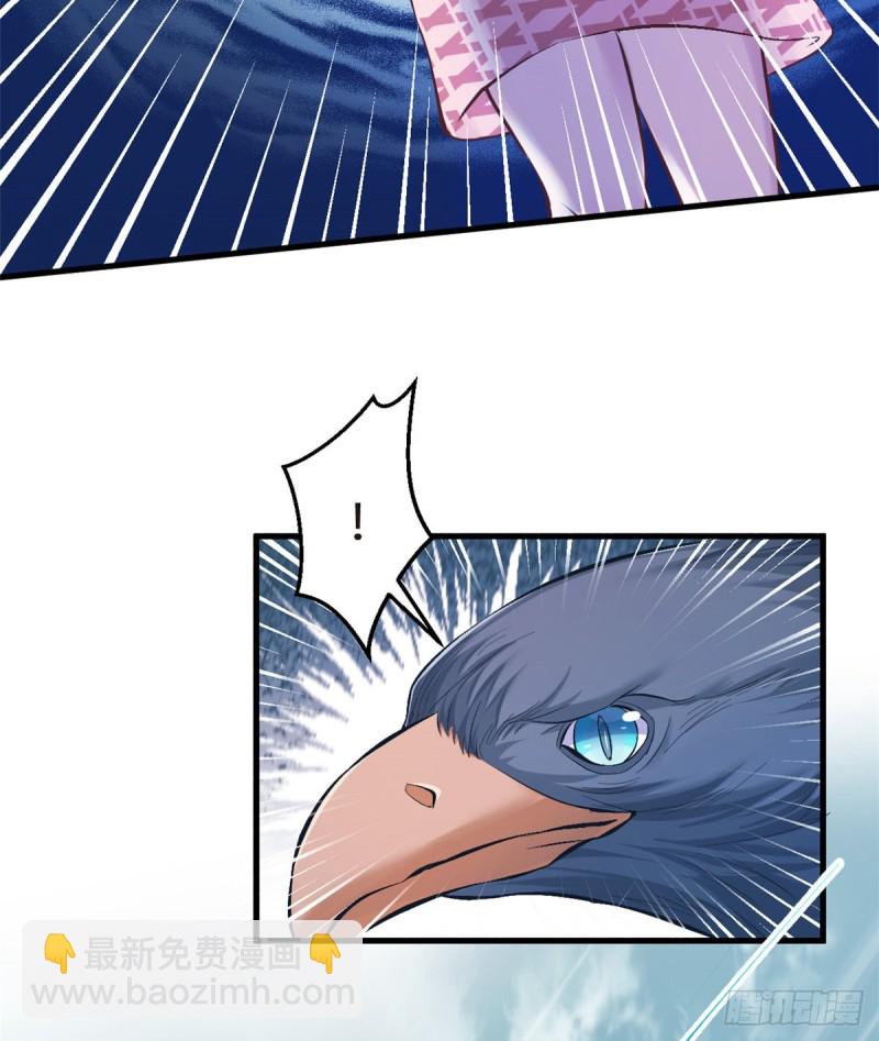 悠哉獸世：種種田，生生崽 - 第173話 - 1