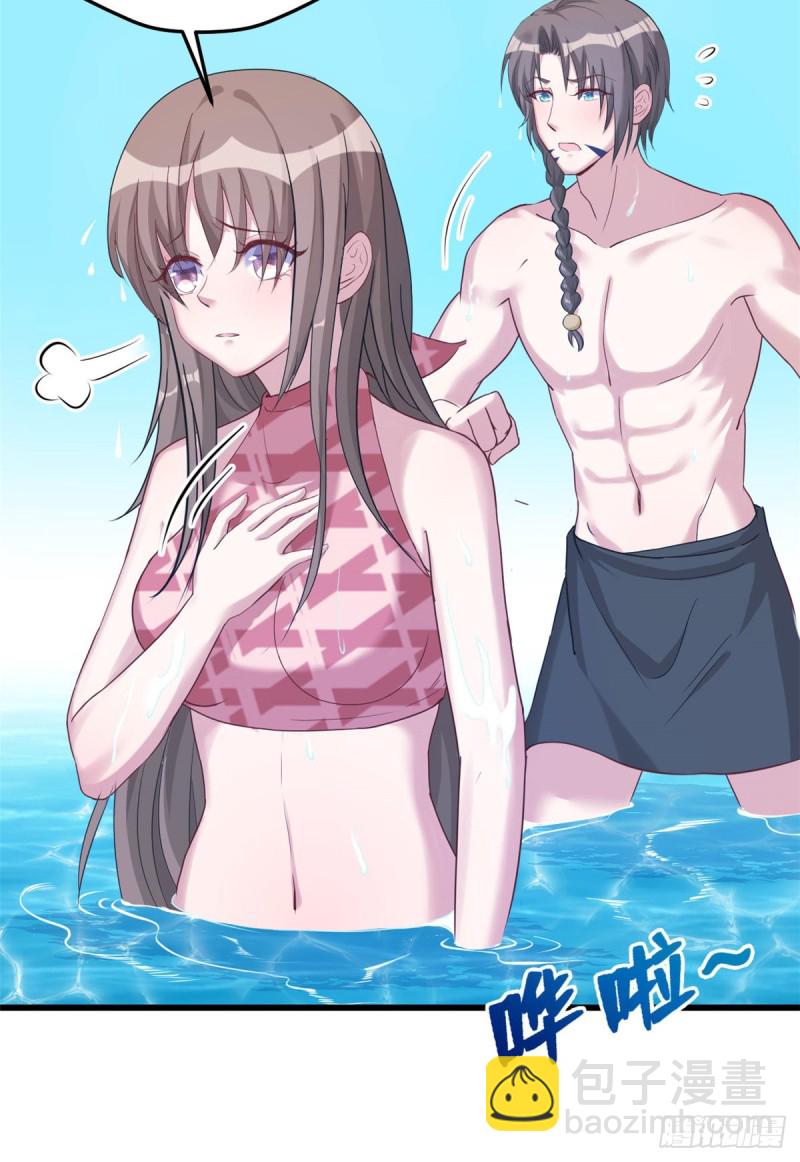 悠哉獸世：種種田，生生崽 - 第175話 - 5