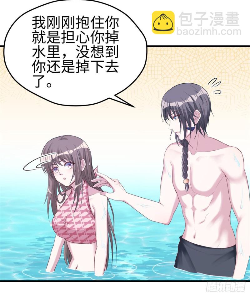 悠哉獸世：種種田，生生崽 - 第175話 - 6