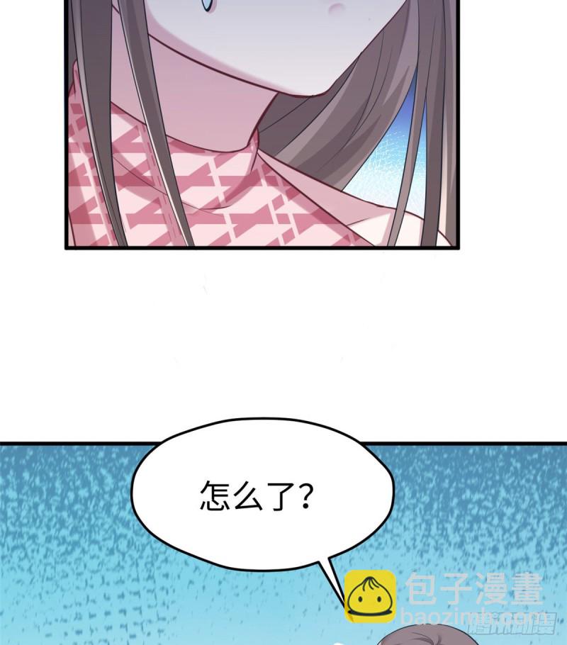 悠哉獸世：種種田，生生崽 - 第175話 - 3