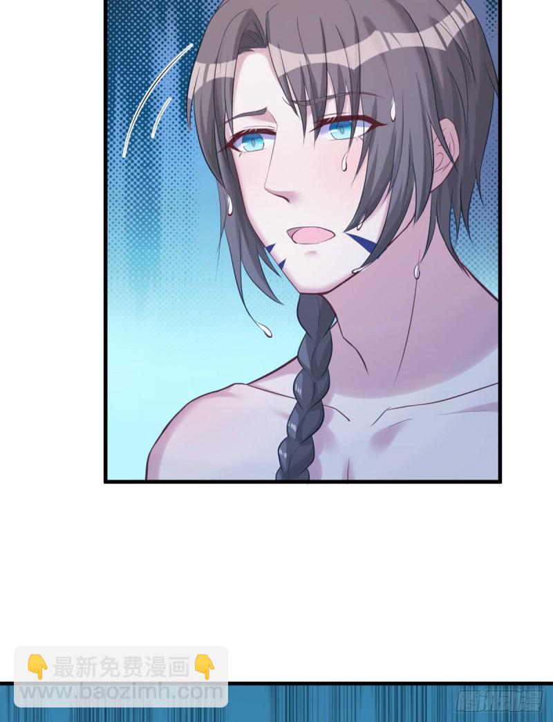 悠哉獸世：種種田，生生崽 - 第175話 - 3