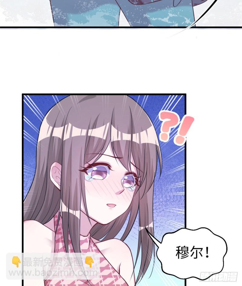 悠哉獸世：種種田，生生崽 - 第175話 - 6