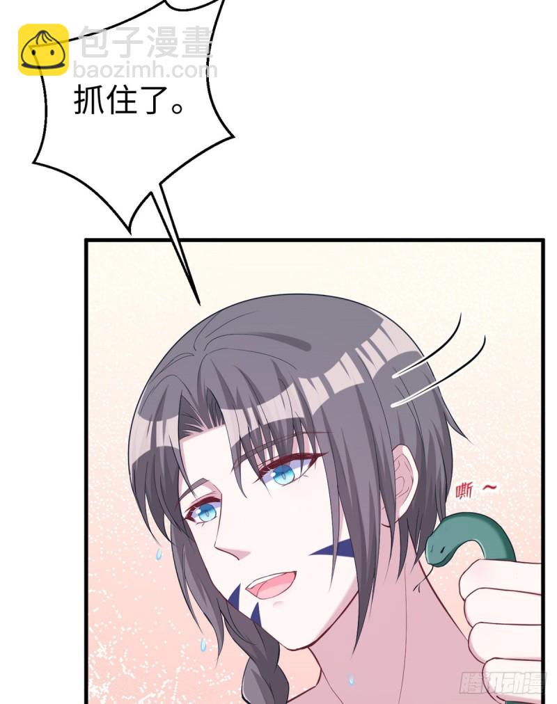 悠哉獸世：種種田，生生崽 - 第175話 - 7