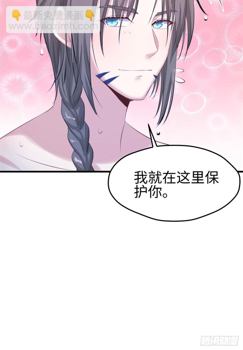 悠哉獸世：種種田，生生崽 - 第175話 - 6