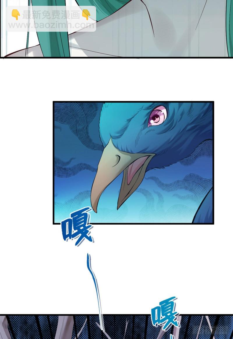 悠哉獸世：種種田，生生崽 - 第178話 - 3