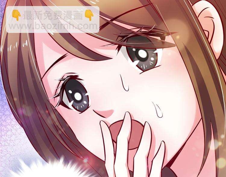 悠哉獸世：種種田，生生崽 - 第19話(2/3) - 6