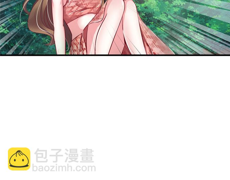 悠哉獸世：種種田，生生崽 - 第19話(1/3) - 4