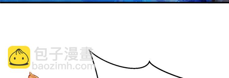 悠哉獸世：種種田，生生崽 - 第19話(1/3) - 1