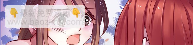 悠哉獸世：種種田，生生崽 - 第19話(2/3) - 7