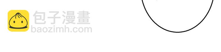 悠哉獸世：種種田，生生崽 - 第19話(2/3) - 7