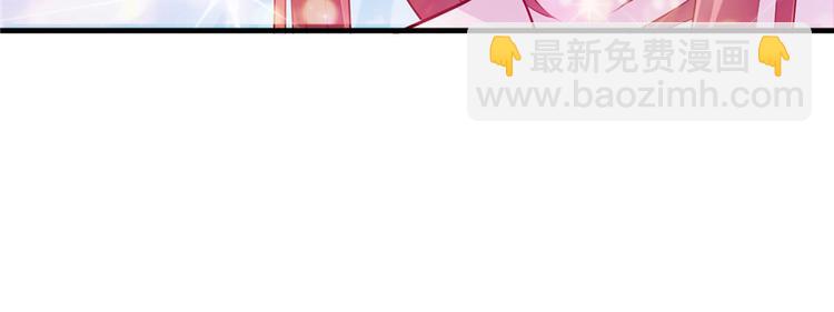 悠哉獸世：種種田，生生崽 - 第19話(2/3) - 1