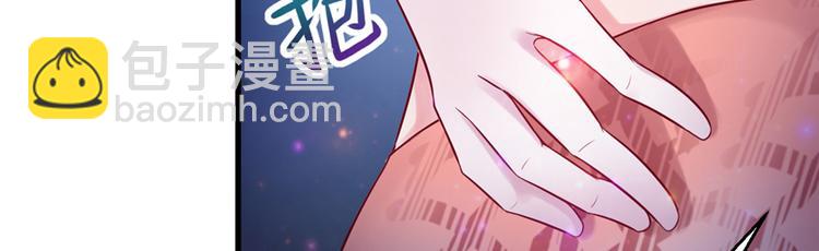 悠哉獸世：種種田，生生崽 - 第19話(2/3) - 7