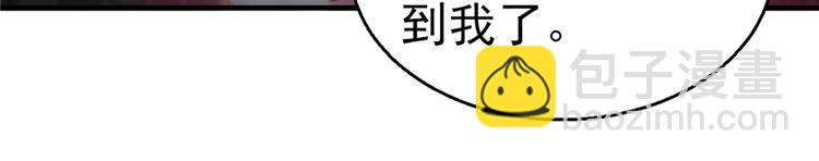 悠哉獸世：種種田，生生崽 - 第19話(2/3) - 3