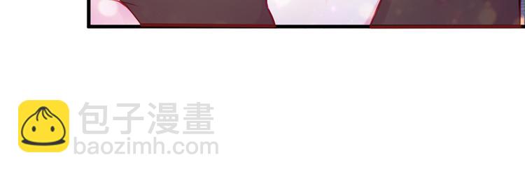 悠哉獸世：種種田，生生崽 - 第19話(2/3) - 5