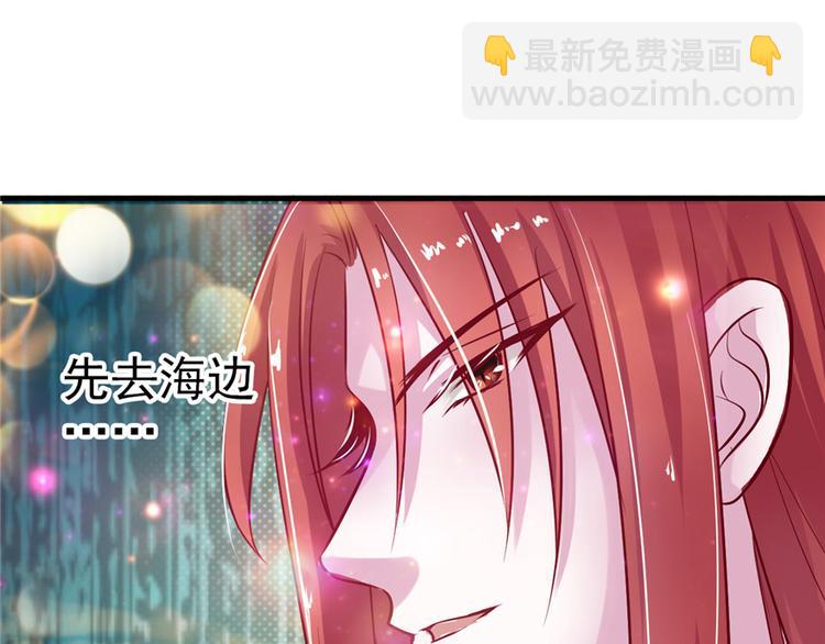 悠哉獸世：種種田，生生崽 - 第19話(2/3) - 6