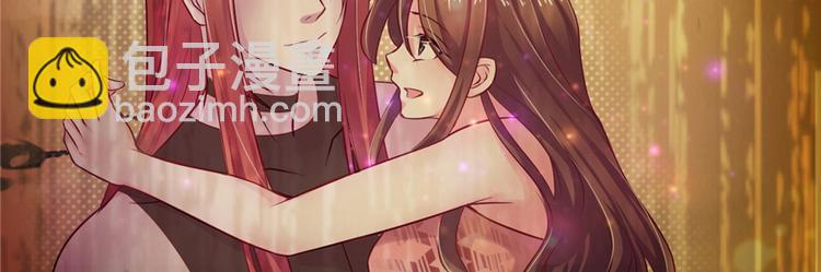 悠哉獸世：種種田，生生崽 - 第19話(2/3) - 1