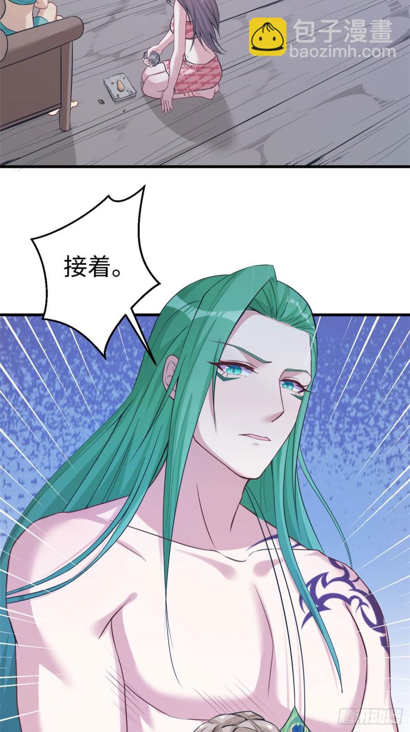 悠哉獸世：種種田，生生崽 - 第180話 - 6