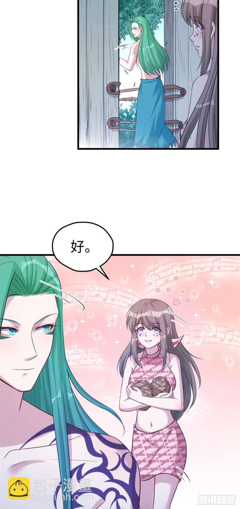 悠哉獸世：種種田，生生崽 - 第180話 - 4