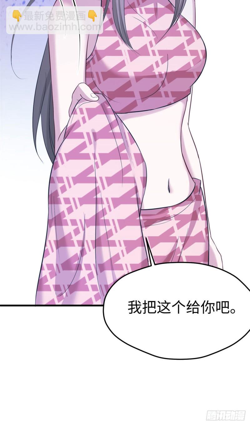 悠哉獸世：種種田，生生崽 - 第180話 - 5