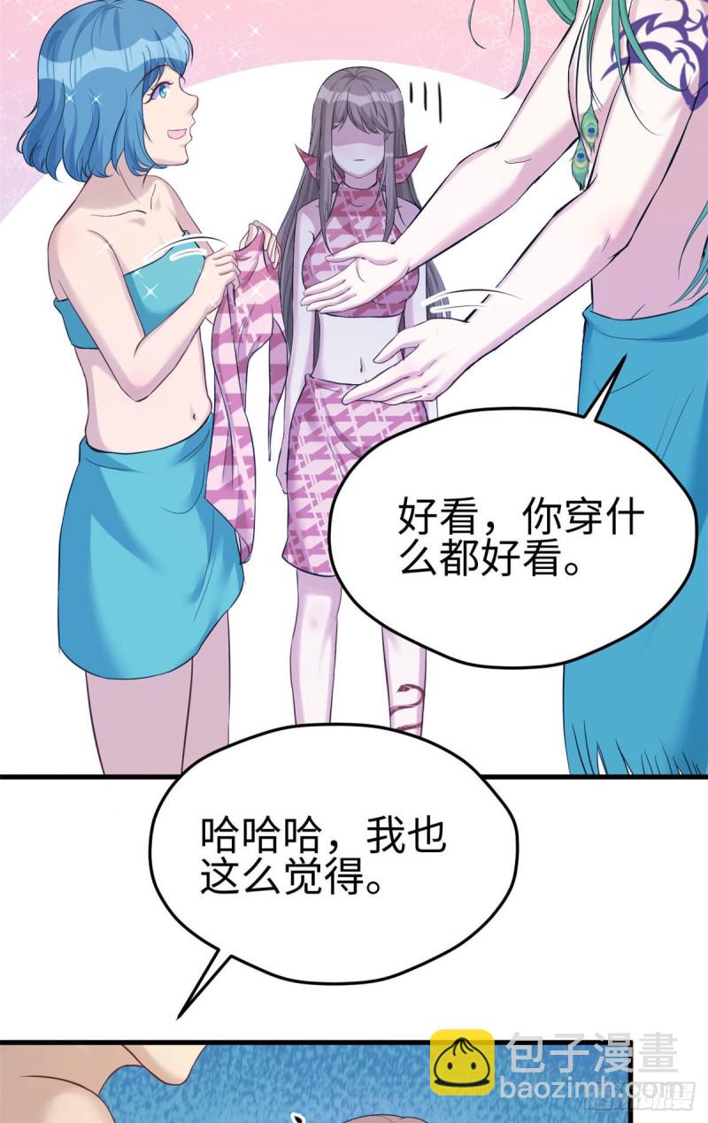 悠哉獸世：種種田，生生崽 - 第180話 - 1