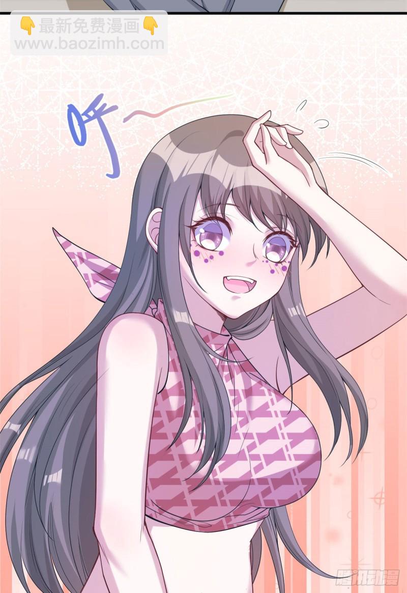 悠哉獸世：種種田，生生崽 - 第182話 - 3