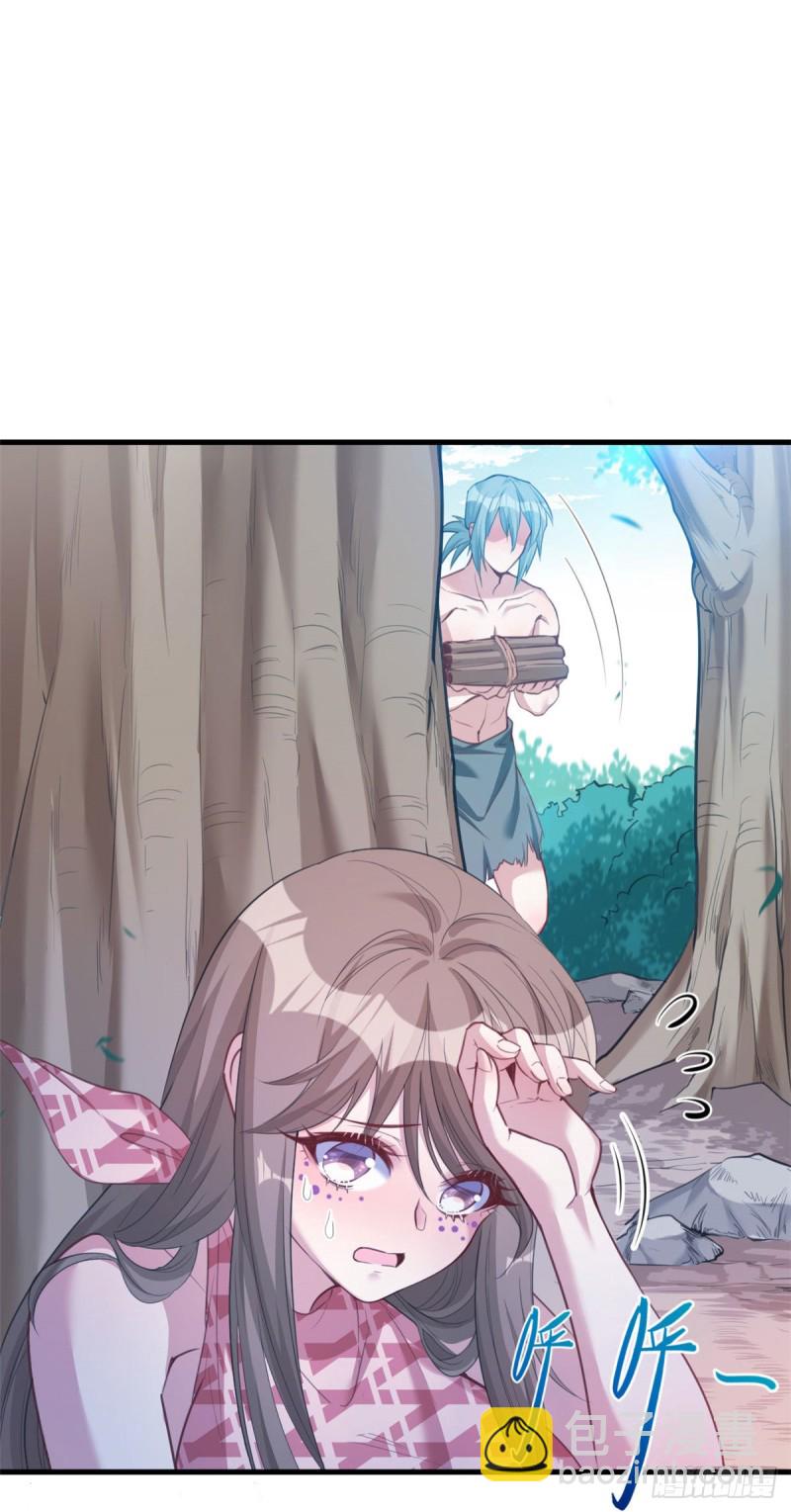 悠哉獸世：種種田，生生崽 - 第186話 - 4