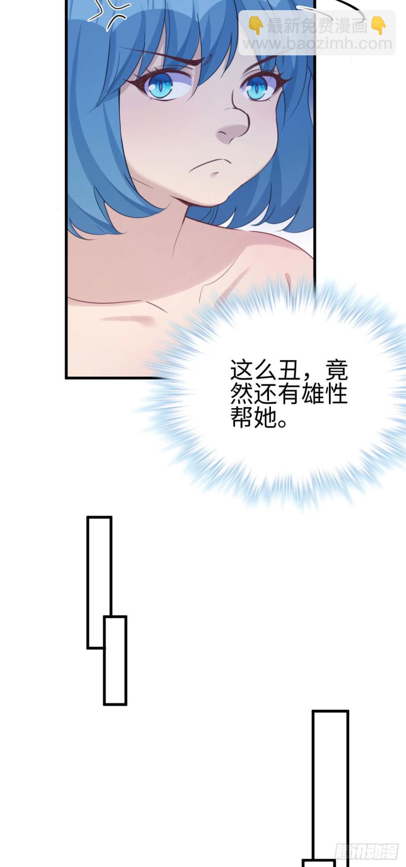 悠哉獸世：種種田，生生崽 - 第186話 - 3