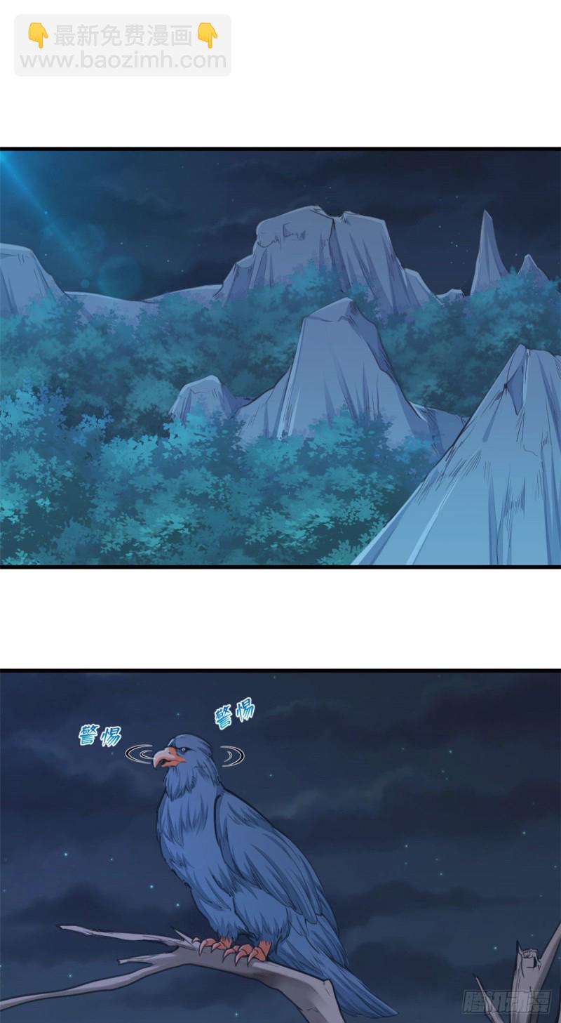 悠哉獸世：種種田，生生崽 - 第186話 - 2