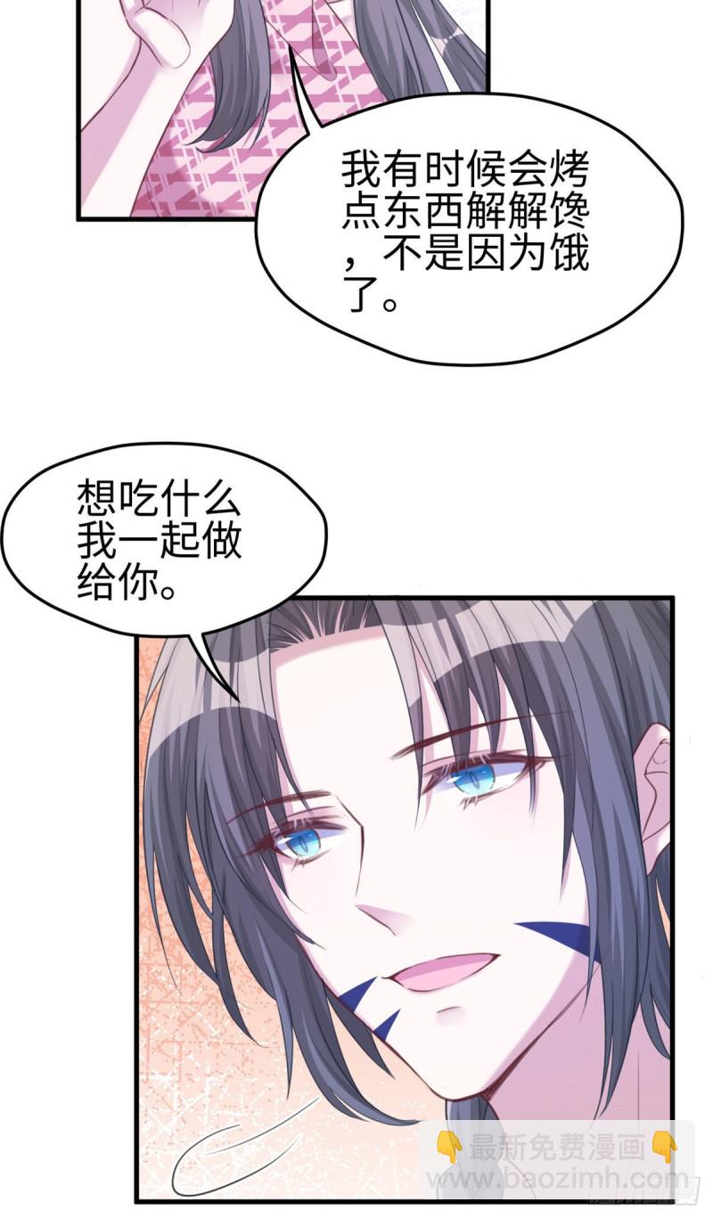 悠哉獸世：種種田，生生崽 - 第186話 - 5