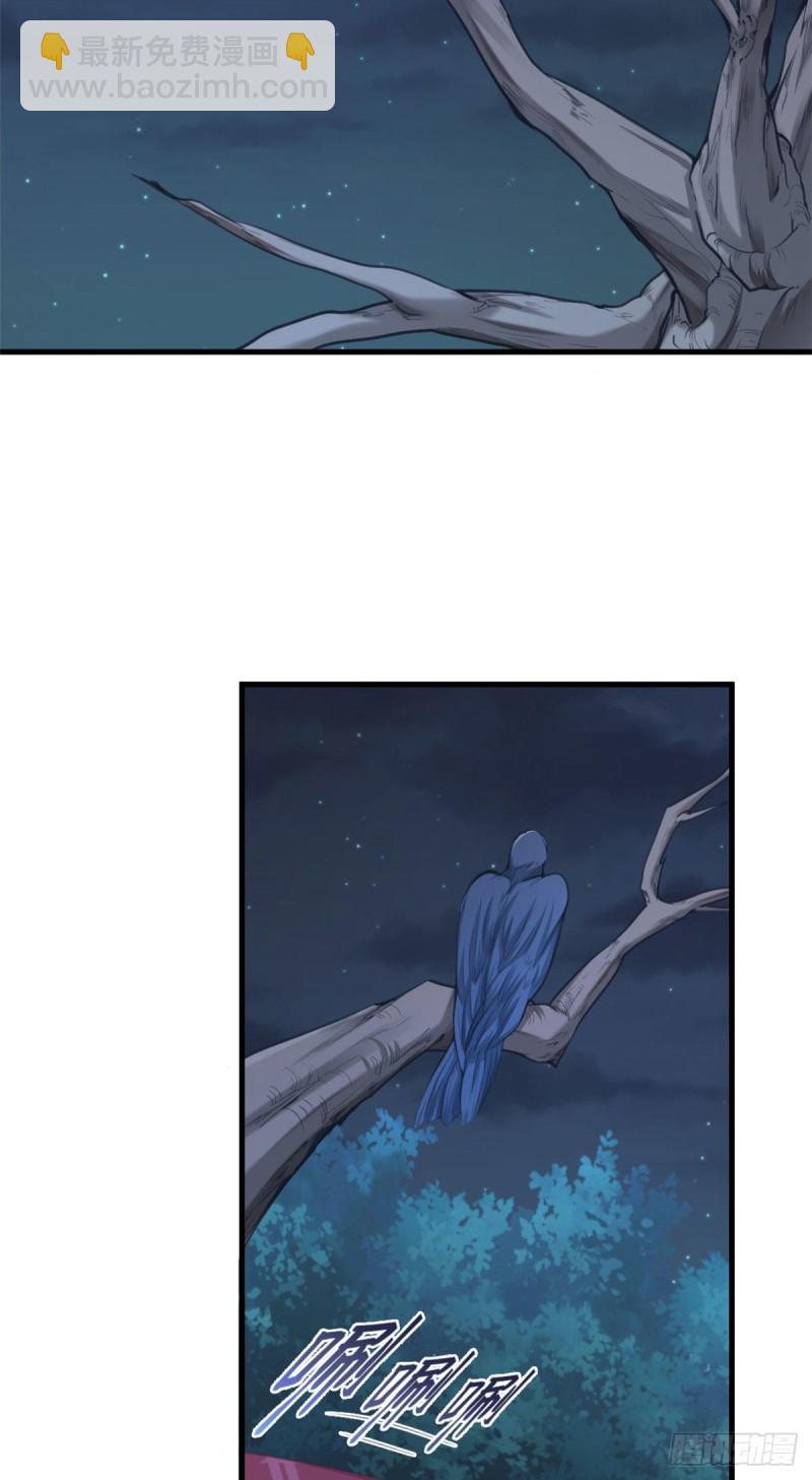 悠哉獸世：種種田，生生崽 - 第186話 - 3