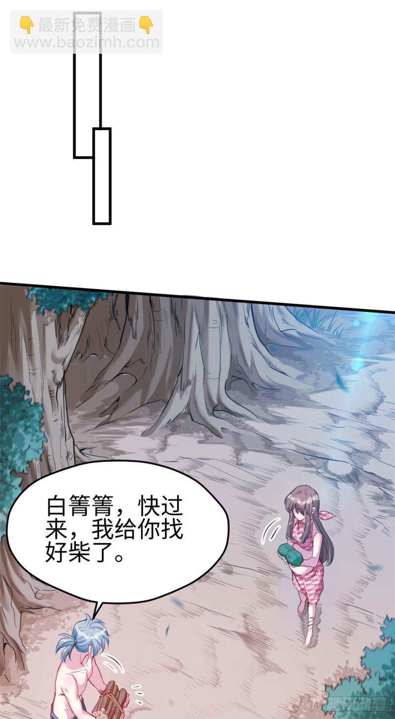 悠哉獸世：種種田，生生崽 - 第186話 - 5