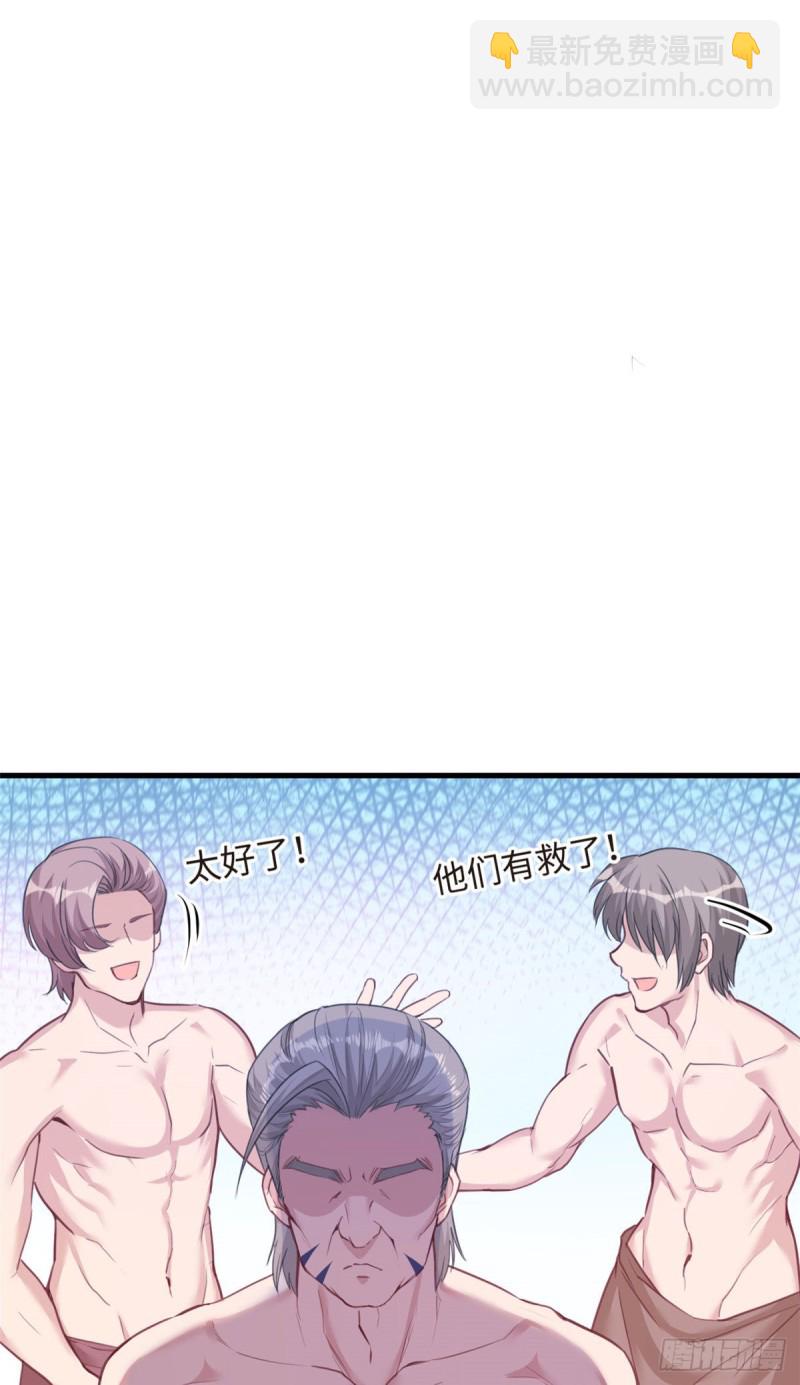 悠哉獸世：種種田，生生崽 - 第188話 - 4