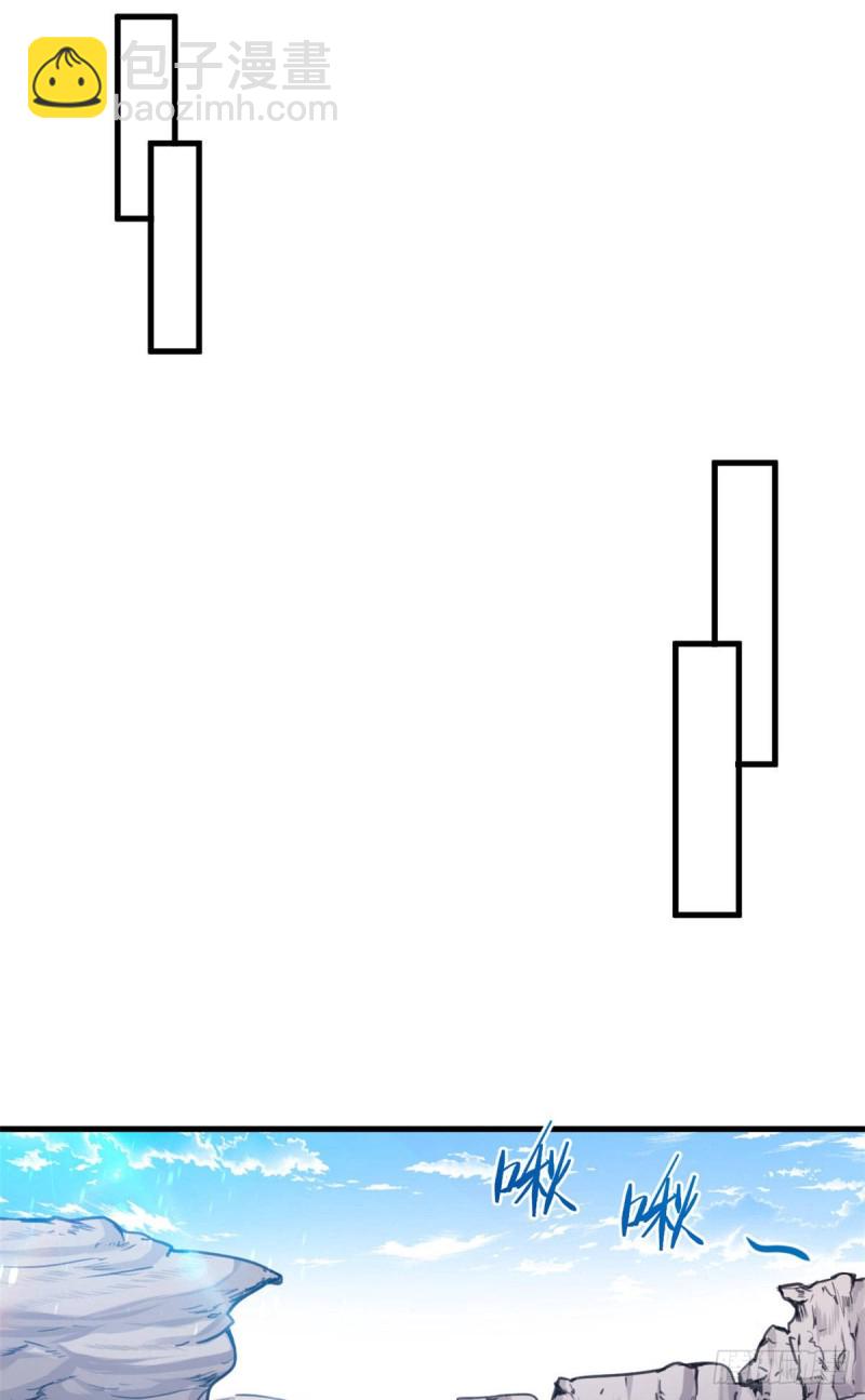 悠哉獸世：種種田，生生崽 - 第188話 - 1