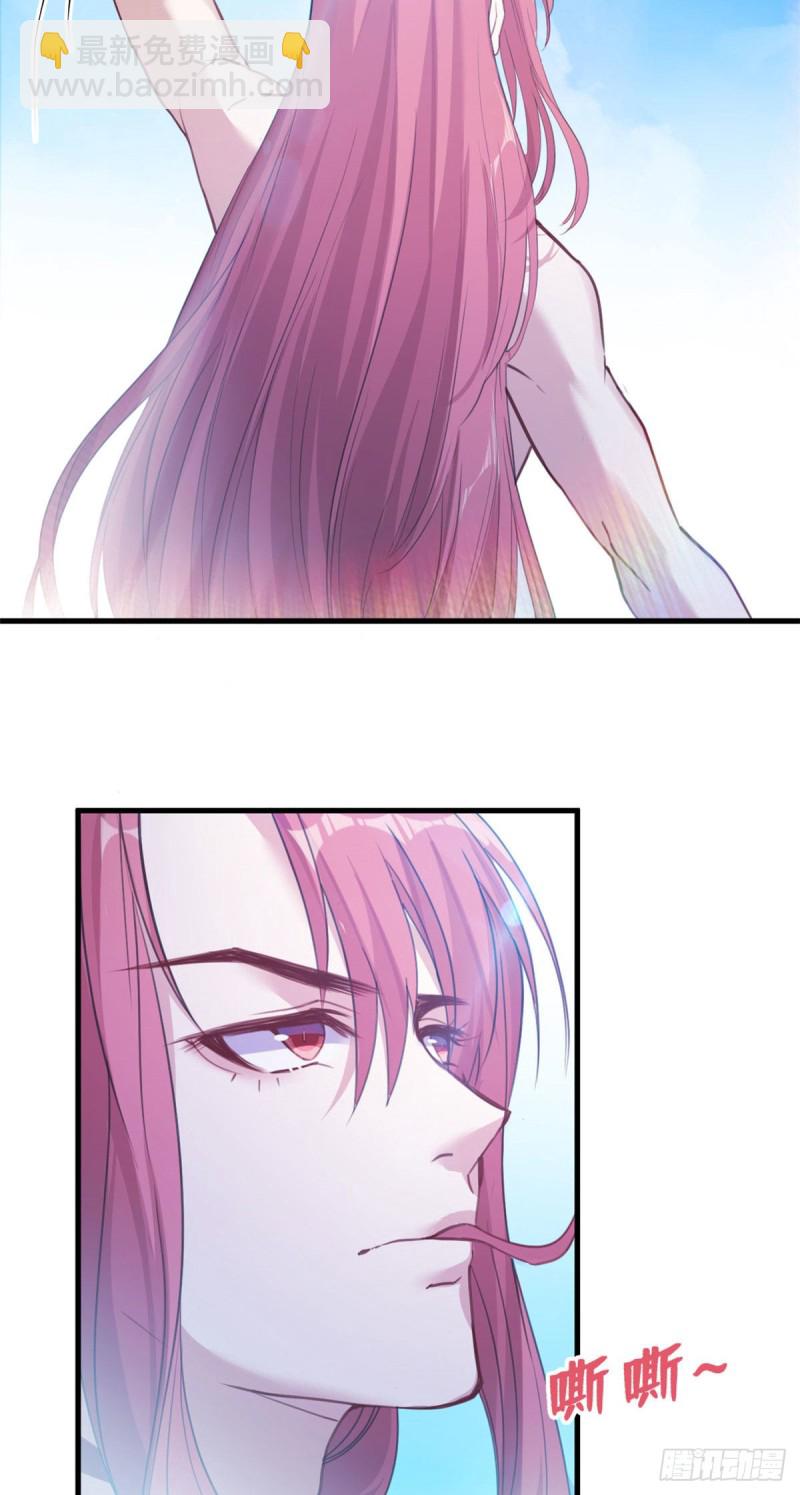 悠哉獸世：種種田，生生崽 - 第188話 - 3