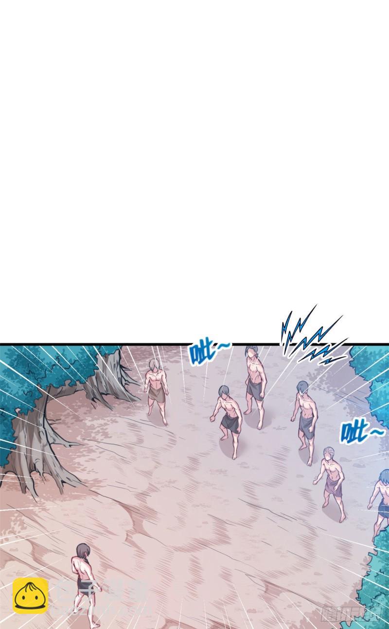 悠哉獸世：種種田，生生崽 - 第188話 - 2