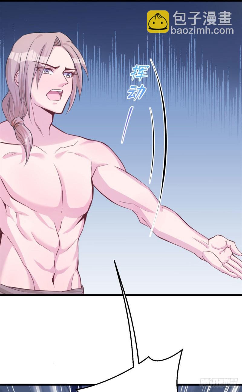 悠哉獸世：種種田，生生崽 - 第188話 - 1