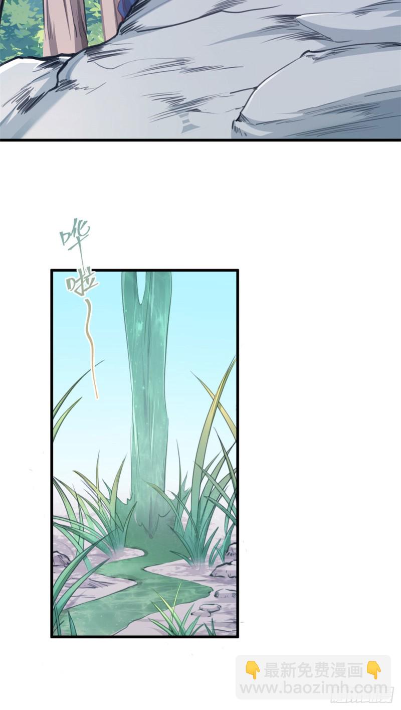 悠哉獸世：種種田，生生崽 - 第188話 - 4