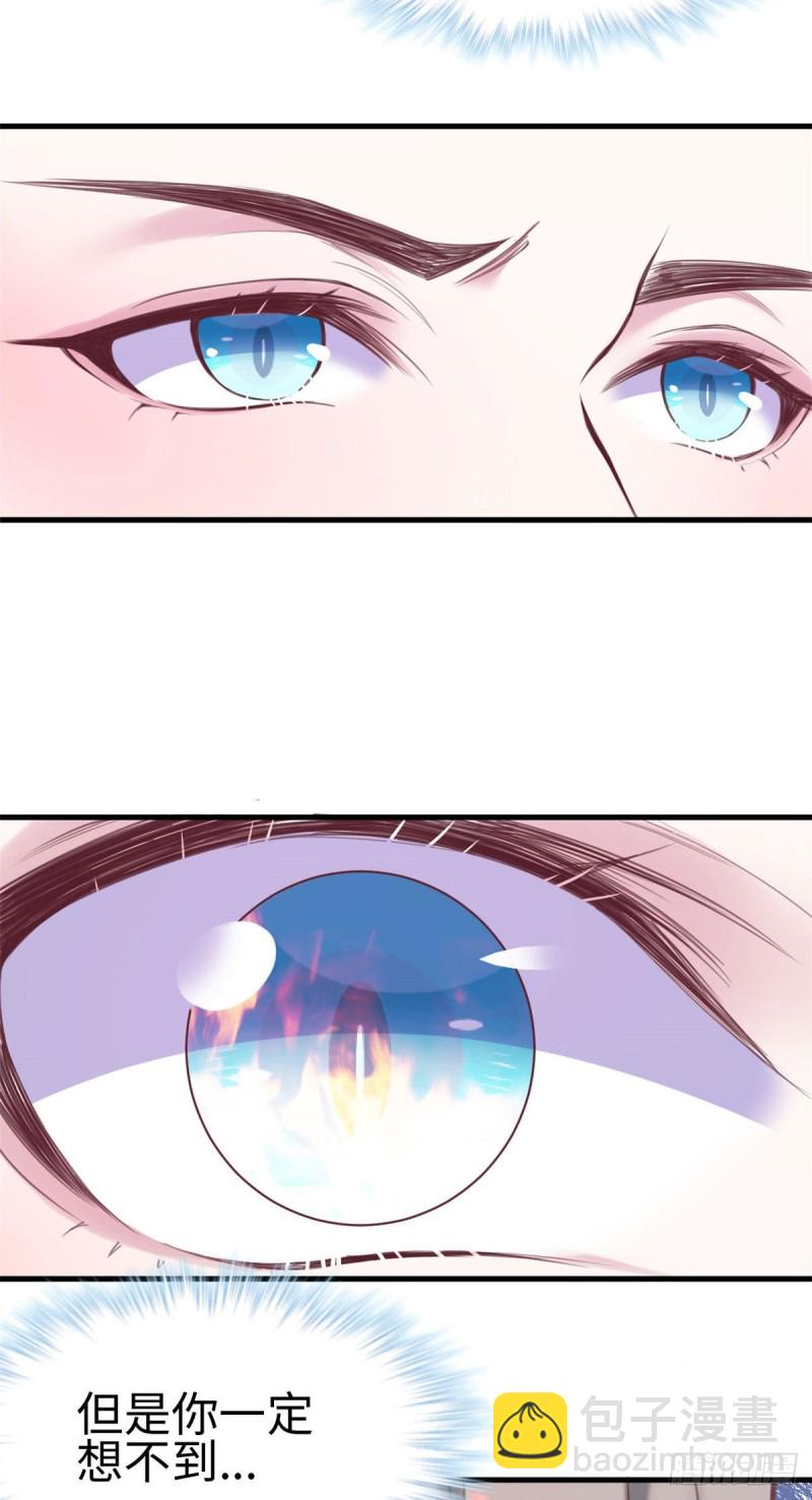 悠哉獸世：種種田，生生崽 - 第188話 - 7