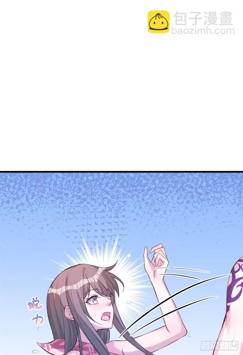 悠哉獸世：種種田，生生崽 - 第190話 - 4