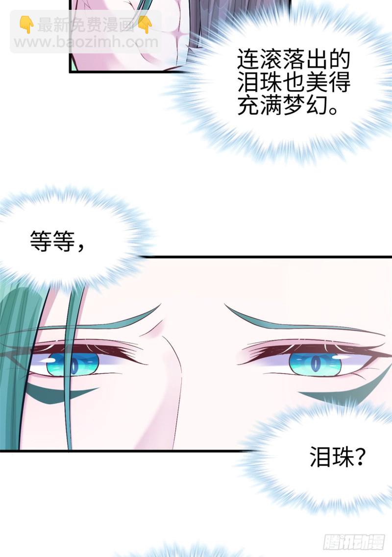 悠哉獸世：種種田，生生崽 - 第190話 - 4